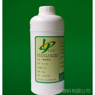 煙用香料陳煙凈油及其香精的應用