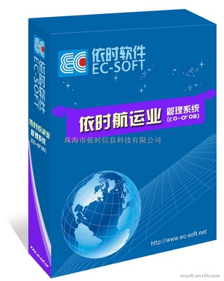 賽門國際 珠海專業航運業軟件供應商，助力行業數字化轉型