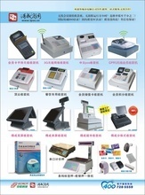 超贏商業(yè)管理軟件批發(fā)采購(gòu)指南 價(jià)格優(yōu)勢(shì)與優(yōu)質(zhì)選擇