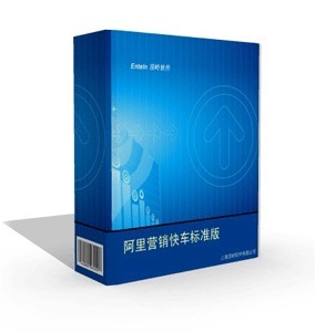 電子郵件營(yíng)銷軟件EasyEDM 產(chǎn)品功能、價(jià)格策略與廠家批發(fā)指南